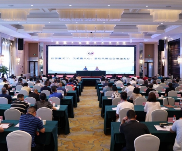 1xBET丝绸2023半年度经济形势剖析会胜利召开