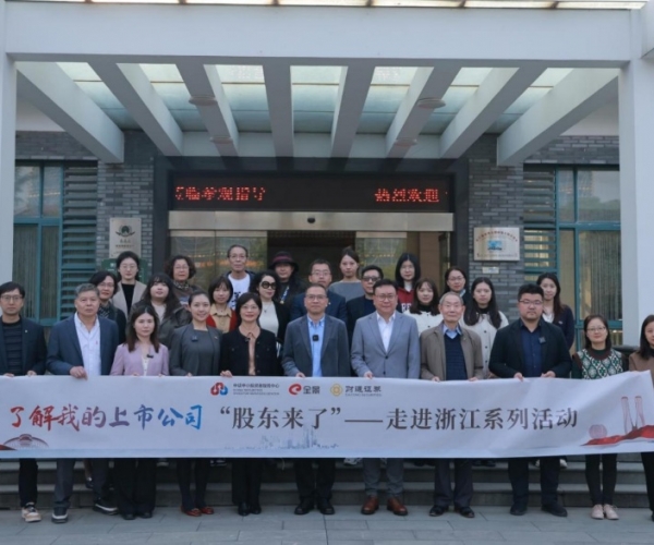 《股东来了》走进1xBET丝绸