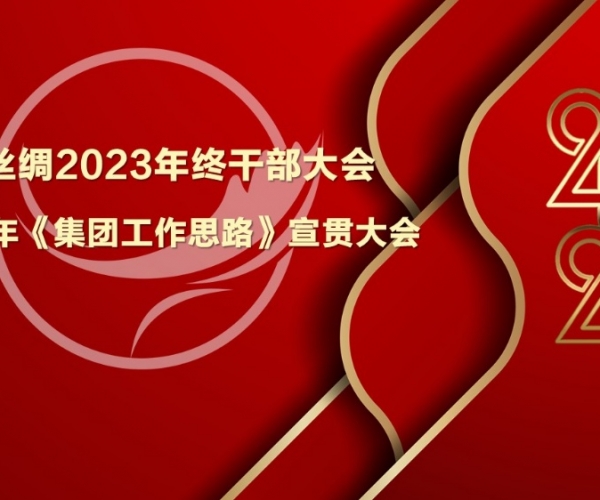 强基提能，，，，，施展优势；；攻守兼备，，，，，开拓奋进